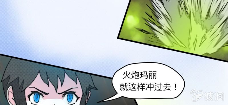 第一话18