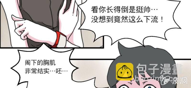 第四话14