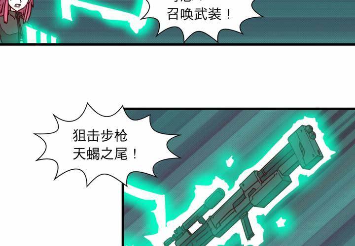 第十七话25