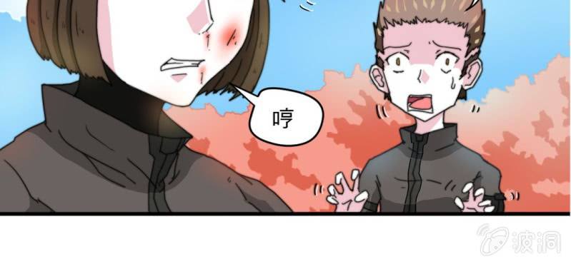 第三话28