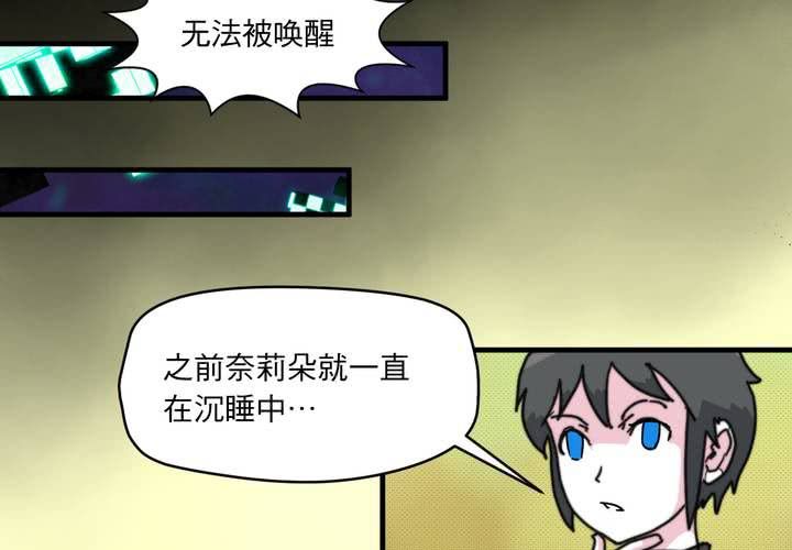 第二十三话42