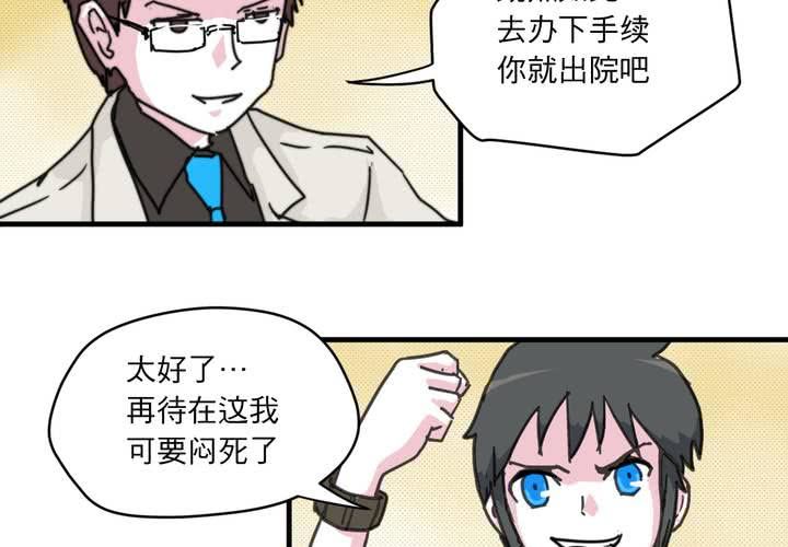 第二十一话47