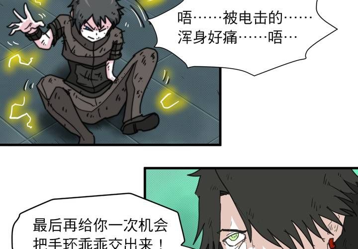 第十四话2