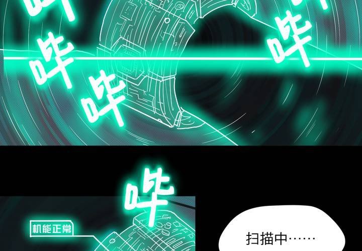 第二十三话18