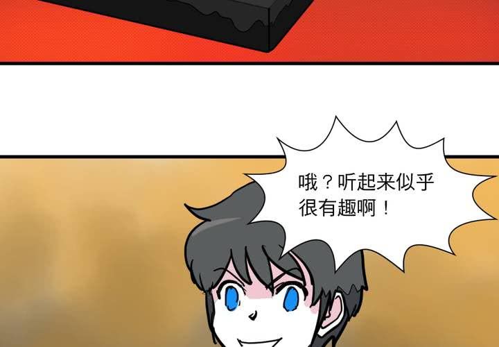 第二十二话60