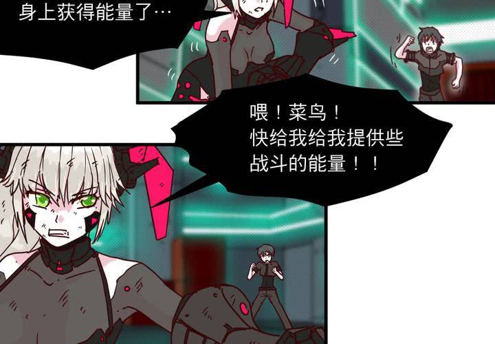 第十七话61