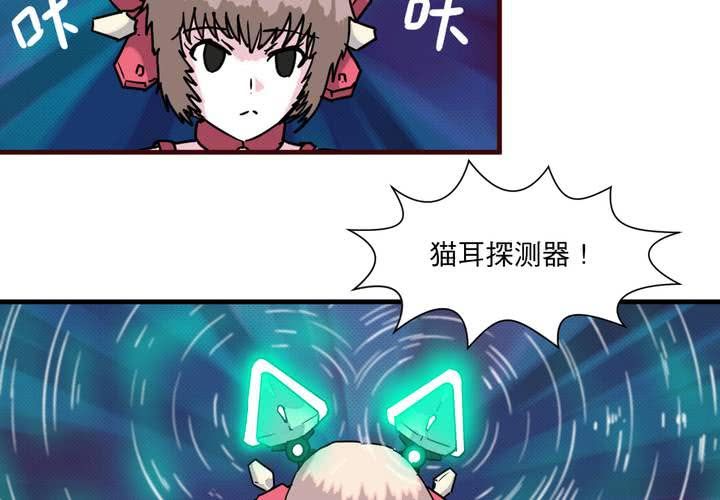 第二十三话15