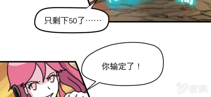 第六话74