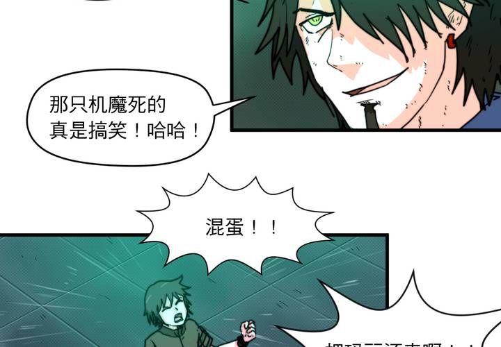 第十三话3