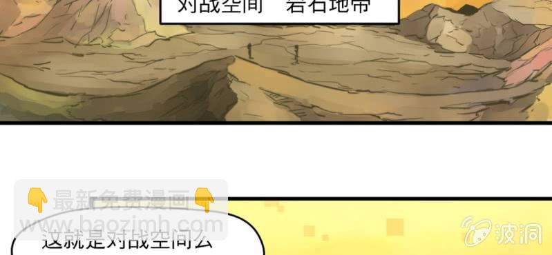 第四话43