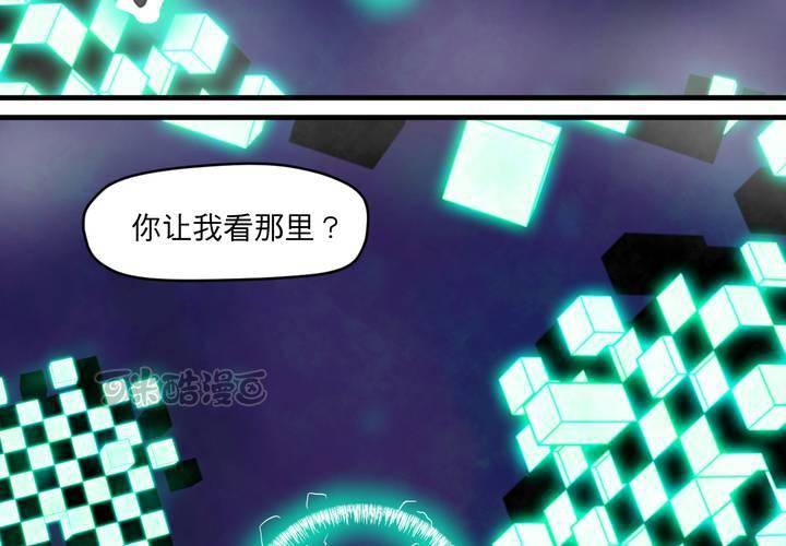 第二十话72