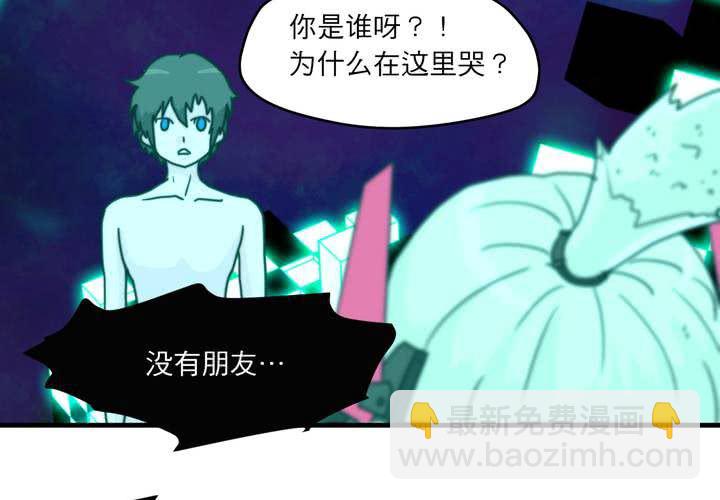 第十三话63