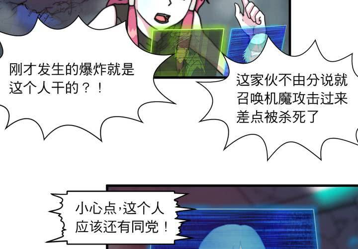 第十话23
