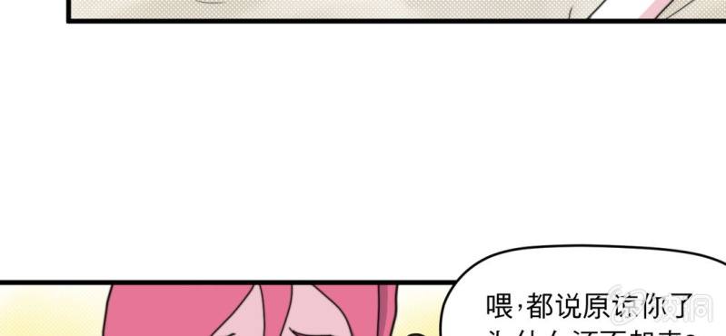 第四话23