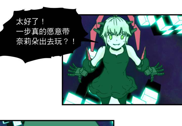 第十三话70