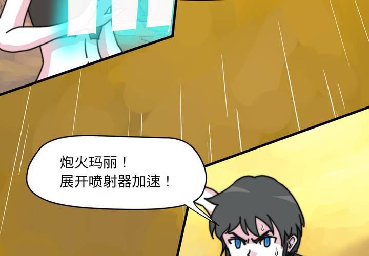 第七话9