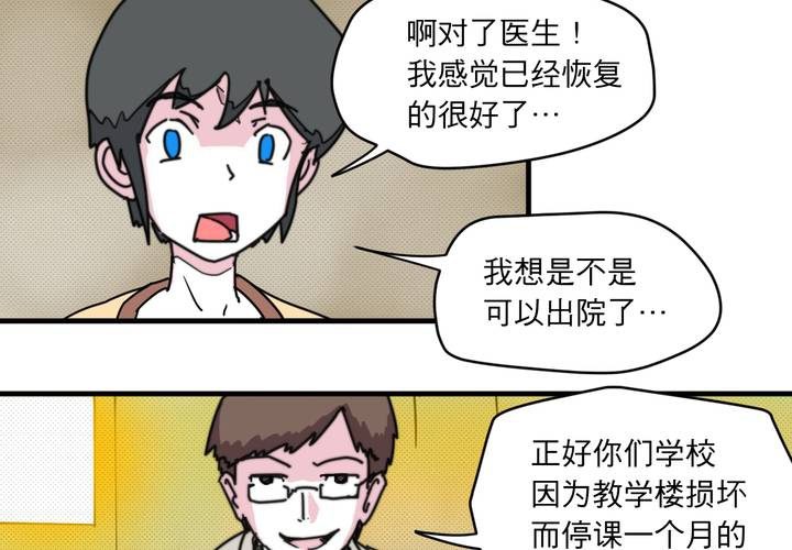 第二十一话45