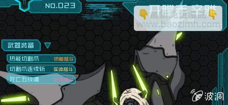 第三话94