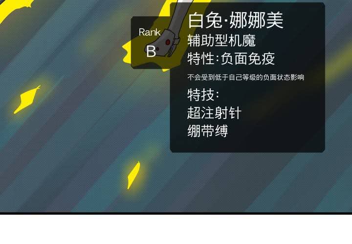 第二十一话54