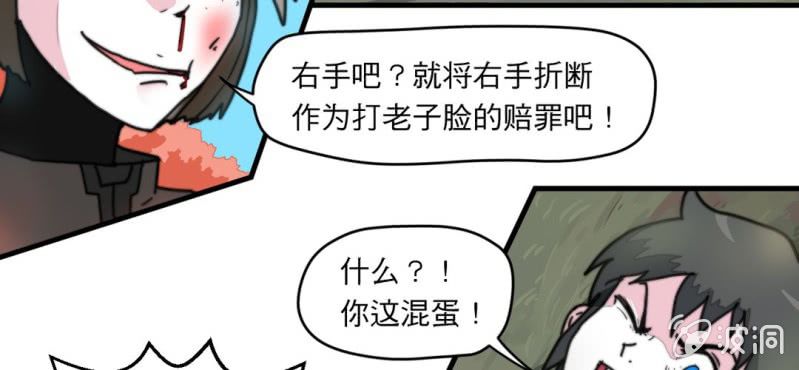 第二话56
