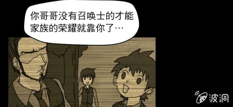 第三话70