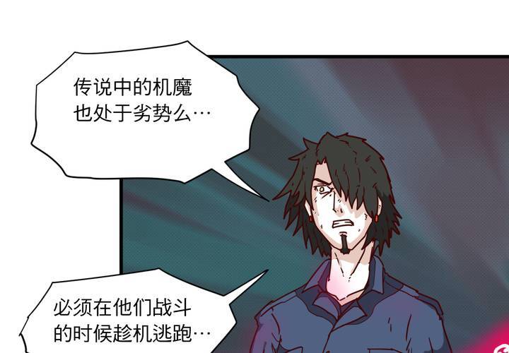 第十七话51