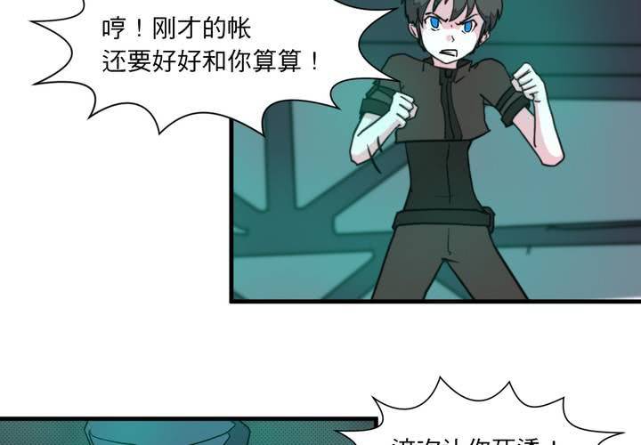 第十一话30