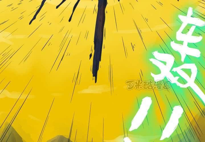 第八话24