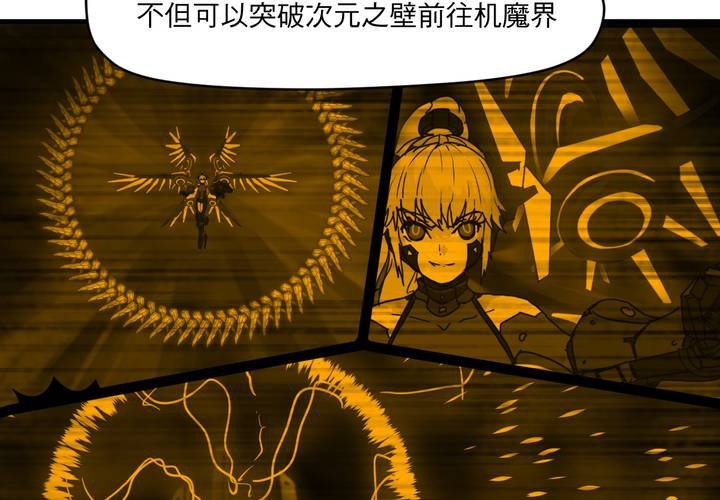 第二十一话13