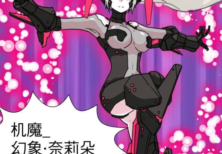 第十四话46
