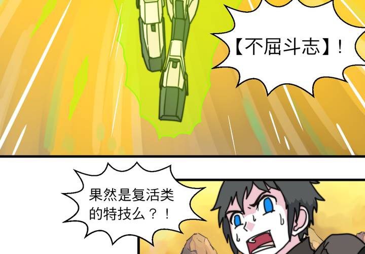 第八话36