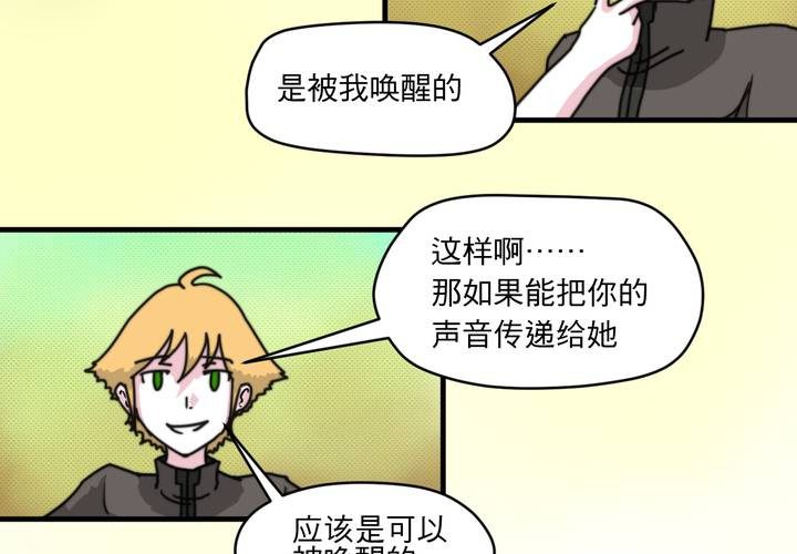 第二十三话43
