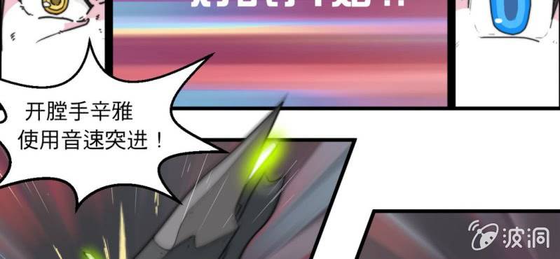 第二话34