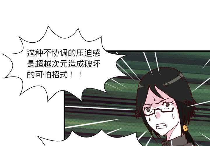 第二十话53