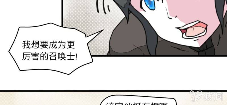 第四话29