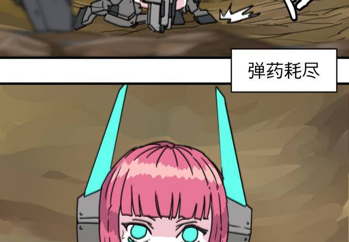 第八话21
