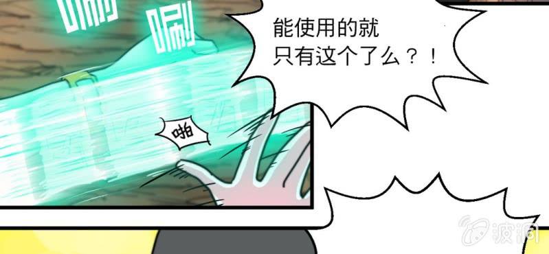 第六话95