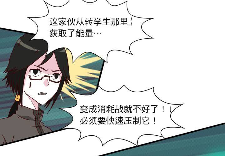 第十七话70