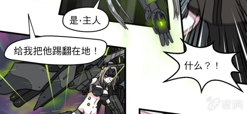 第二话45