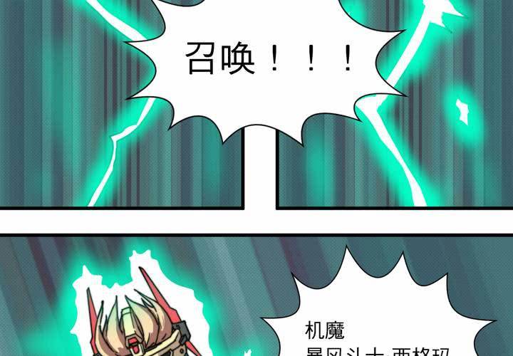 第十七话2