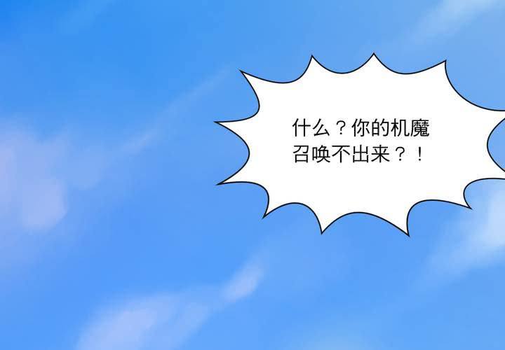 第二十三话1