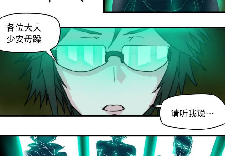 第二十一话7