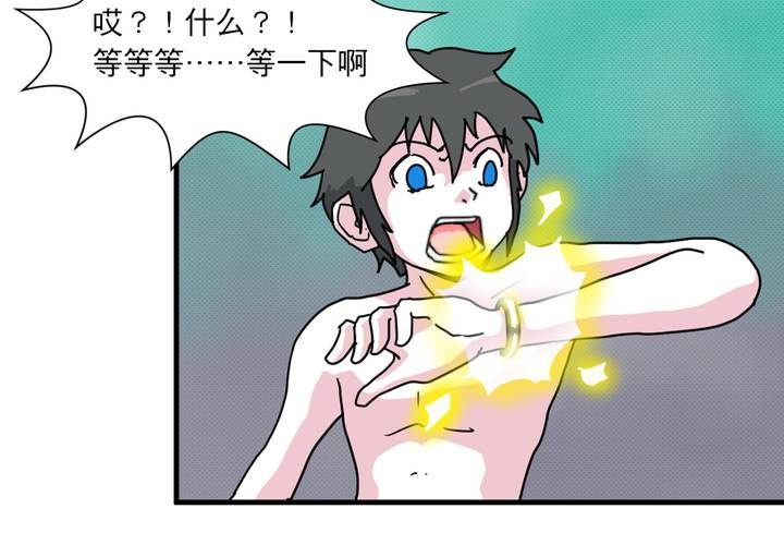 第二十二话21