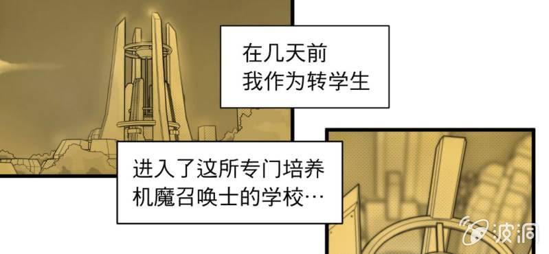 第四话2