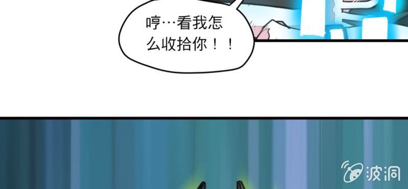 第二话21
