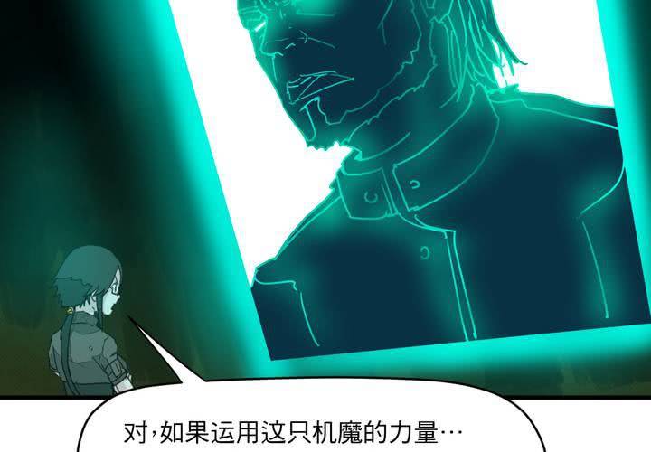 第二十一话12