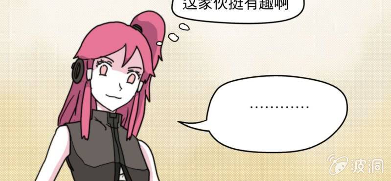 第四话30
