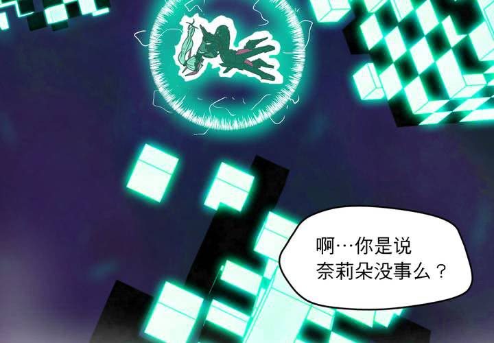 第二十话73