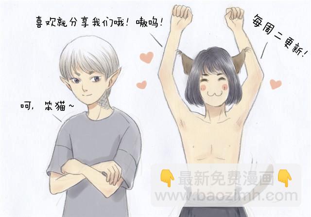 夏日长夜#1 夏日里的小精怪60