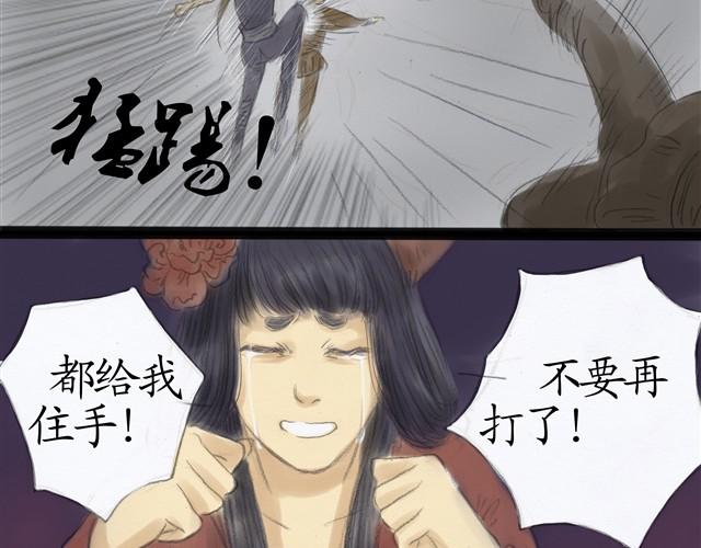 夏日长夜#13 有人抢婚！17